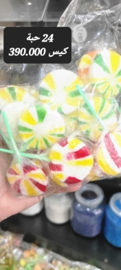 Food & Drink in Sin el-Fil - مصاص ملون للأطفال كيس ٢٤ حبة فاخر | Premium Colorful Swirl Lollipops Bag 24 Pieces