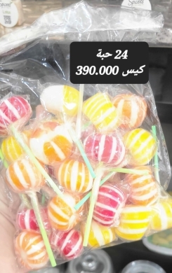 Food & Drink in Sin el-Fil - مصاص مخطط ملون للأطفال كيس ٢٤ حبة فاخر | Premium Striped Colorful Lollipops Bag 24pcs