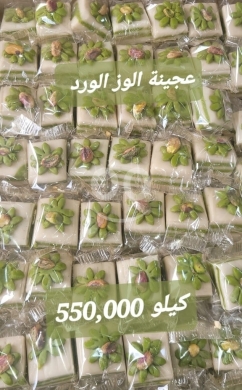 Food & Drink in Sin el-Fil - عجينة اللوز الورد الفاخرة بالفسدق كيلو | Premium Marzipan Almond Rose Paste 1kg