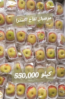 Food & Drink in Sin el-Fil - مرصبان تفاح اكسترا حلويات لوز فاخرة كيلو | Premium Marzipan Almond Apple Sweets 1kg