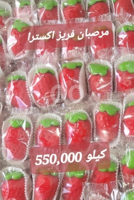Food & Drink in Sin el-Fil - مرصبان فريز اكسترا حلويات لوز فاخرة كيلو | Premium Marzipan Almond Strawberry Sweets 1kg