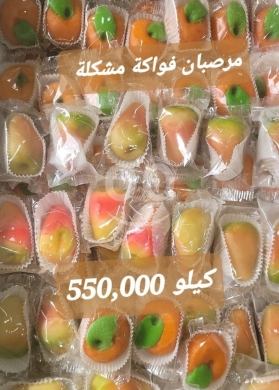 Food & Drink in Sin el-Fil - جوز الهند محشي عجينة اللوز فاخر كيلو | Premium Almond Paste Stuffed Coconut Sweets 1kg