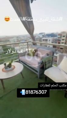 Apartments for sale in Hadeth - شقة فخمة للبيع في الحدت إطلالة مفتوحة 150 متر مربع | Luxury Apartment for Sale in Hadath 150sqm