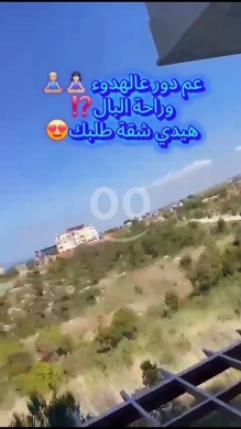 Apartments for sale in Damour - شقة مفروشة للبيع في الدامور مشروع مديار إطلالة بحرية | Furnished Apartment for Sale in Damour Medyar