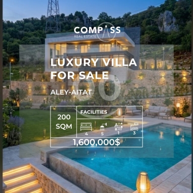 Apartments for sale in Aley - فيلا مودرن فخمة للبيع في عاليه عيتات مع مسبح وحديقة | Luxury Modern Villa for Sale in Aley Aitat