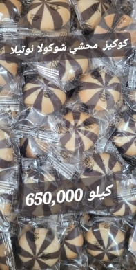 Food & Drink in Sin el-Fil - كوكيز محشي شوكولاتة نوتيلا فاخر ولذيذ | Premium Nutella Chocolate Stuffed Cookies