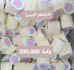 مارشملو اكسترا طري ولذيذ بحشوة مميزة | Premium Soft Extra Marshmallows Sweet Treat