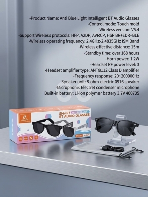 Other electronics in Achrafieh - Anti Blue Light Intelligent BT Audio Glasses | نظارة ذكية مضادة للضوء الأزرق مع بلوتوث