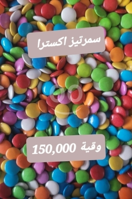 Food & Drink in Sin el-Fil - سمرتيز اكسترا شوكولاتة ملونة ومقرمشة وممتعة للأطفال | Premium Extra Smarties Colorful Chocolate Cand