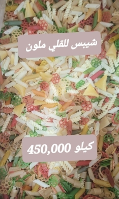 Food & Drink in Sin el-Fil - شيبس للقلي ملون ومقرمش للتسلية والمناسبات | Colorful Frying Snack Pellets (Pani Puri / Fryums)