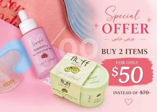 Santé & Beauté dans Baakline - مجموعة فلوف للعناية بالوجه والشفاه | Fluff Superfood Face &amp; Lips Care Set