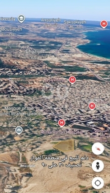 Lands for sale in Saida - أرض استثمارية بمطل بحري مميز للبيع في صيدا - الفوار | Investment Land with Sea View for Sale in Said