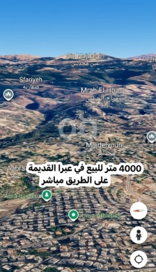Lands for sale in Saida - أرض بمساحة كبيرة للاستثمار للبيع في صيدا - عبرا القديمة | Investment Land for Sale in Saida - Abra A