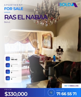 Apartments for sale in Ras El Nabaa - Apartment with an open view for sale in Ras el nabaa
