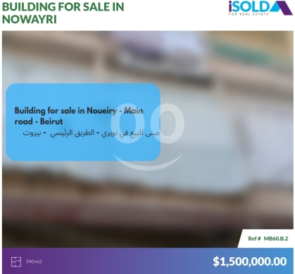 Other real estate in Nowayri - Investment Buiding For Sale In Nowayri