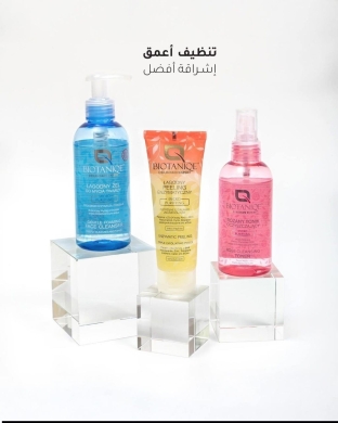 منتجات بيوتانيك للعناية المتكاملة بالبشرة | Biotaniqe Advanced Skin Care Solutions — 5