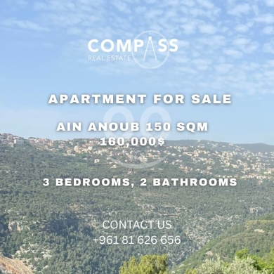 Apartments for sale in Ain Anoub - شقة 150م&sup2; للبيع في عين عنوب إطلالة على بيروت | 150sqm Apartment for Sale in Ain Anoub