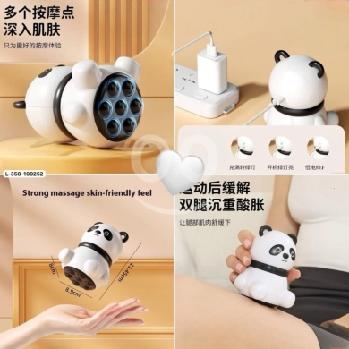 الصحة و الجمال في ادونيس - جهاز مساج باندا لاسلكي 3 سرعات للجسم | Panda Wireless Body Massager 3 Speeds