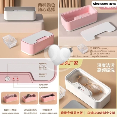 Health & Beauty in Adonis - جهاز تنظيف المجوهرات والنظارات بالأمواج فوق الصوتية | Ultrasonic Jewelry &amp; Glasses Cleaner
