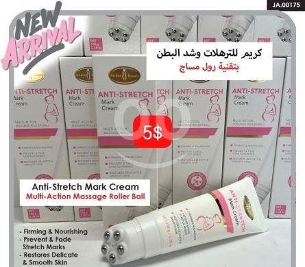 الصحة و الجمال في ادونيس - كريم شد البطن وإزالة الترهلات والخطوط | Anti-Stretch Mark &amp; Firming Cream