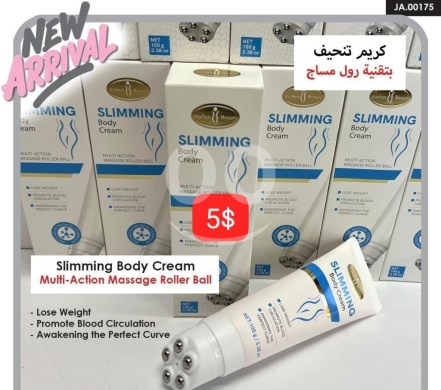 الصحة و الجمال في ادونيس - كريم تنحيف الجسم ونحت القوام بتقنية رول مساج | Slimming Body Cream Multi-Action Roller Ball