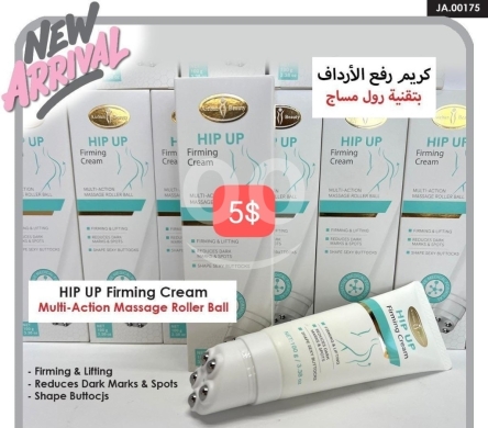 الصحة و الجمال في ادونيس - كريم رفع الأرداف وشده بكرة مساج رول | Hip Up Firming Cream Multi-Action Massage Roller
