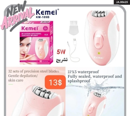 Santé & Beauté dans Adonis - ماكينة إزالة الشعر كيمي الكهربائية المقاومة للماء | Kemei KM-189B Electric Epilator