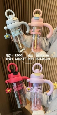 مطبخ في ادونيس - مطرة ماء بلاستيك للأطفال مع شلموني ومسكة سعة 1200 مل | 1200ml Kids Plastic Water Bottle with Straw