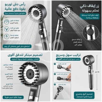 Other home furniture dans Adonis - رأس دش توربو مضغوط وموفر للمياه مع زر إيقاف مدمج | High-Pressure Turbo Shower Head with Stop Button