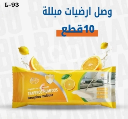 Other home furniture in Adonis - مناديل مبللة سميكة لتنظيف وتطهير الأرضيات برائحة الحمضيات | Premium Wet Floor Wipes with Lemon &amp; Ora