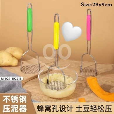 مطبخ في ادونيس - Home furniture هراسة بطاطا ستانلس ستيل قوية مع مقبض ملون مريح | Heavy-Duty Stainless Steel Potato