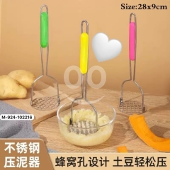 Home furniture هراسة بطاطا ستانلس ستيل قوية مع مقبض ملون مريح | Heavy-Duty Stainless Steel Potato