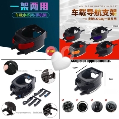 حامل أكواب وهاتف مدمج للسيارة متعدد الوظائف يثبت على المكيف | 2-in-1 Car Cup and Phone Holder Air
