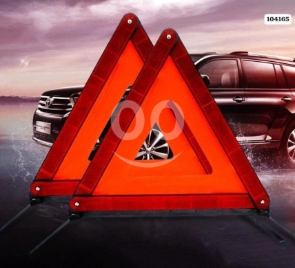 Kitchen in Adonis - مثلث تحذير عاكس طوارئ للسيارات قابل للطي مع قواعد تثبيت | Foldable Reflective Car Warning Triangle