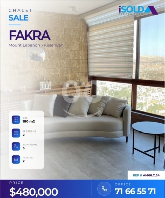 Other real estate in Fakra - 180 m2 duplex chalet-open mountain view 4sale in Fakra- AM66.C.34