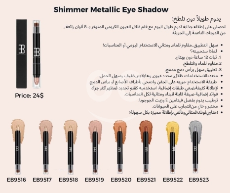 Health & Beauty in Beirut City - طقم فرش مكياج احترافي 10 قطع متكامل | 10-Piece Professional Makeup Brush Set