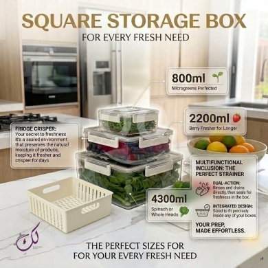 Kitchen in Beirut City - علب تخزين بلاستيك مربعة مع مصفاة داخلية | Square Plastic Storage Boxes with Strainer