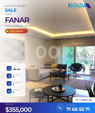 شقق للبيع في فنار - A furnished 189 m2 apartment for sale in Fanar-PM87.A.228