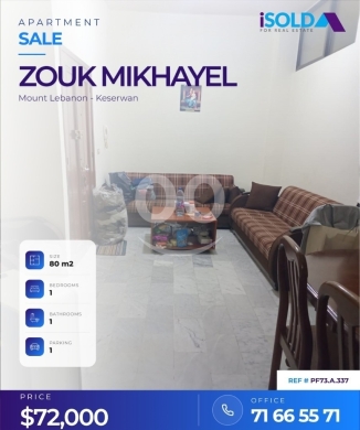 شقق للبيع في ذوق مكايل - 70 sqm+ 30 sqm apartment for sale in Zouk mikhayel-PF73.A.337