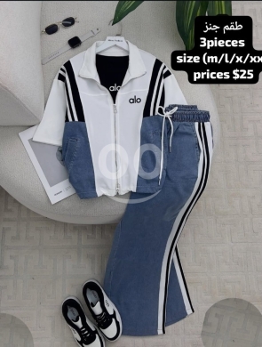 Vêtements, chaussures et accessoires dans Aley - طقم جينز رياضي كاجوال 3 قطع ألو يوغا فخم | Luxury 3-Piece Casual Denim Tracksuit Set Alo