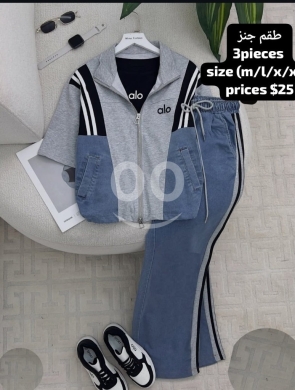 Vêtements, chaussures et accessoires dans Aley - طقم جينز سبورت كاجوال رمادي 3 قطع عصري | Trendy Gray 3-Piece Denim Casual Tracksuit Set