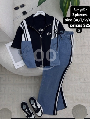 Vêtements, chaussures et accessoires dans Aley - طقم جينز سبورت أسود 3 قطع عصري ومريح | Modern Black 3-Piece Denim Sporty Set