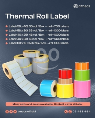 Computers Parts & Software Accessories dans Tripoli - Thermal Label Rolls for Barcode Printers