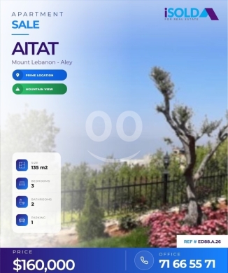 شقق للبيع في عين بقال - Super Deluxe 135 m2 apartment-open mountain view 4sale in Aitat - Aley
