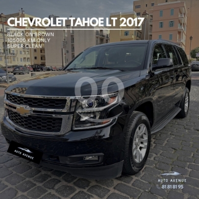 Chevrolet dans Beyrouth - شيفروليه تاهو LT موديل 2017 مصدر إمبكس ممشى 105 ألف كم | Chevrolet Tahoe LT 2017 Impex 105k km