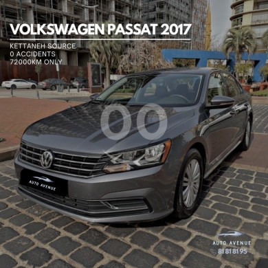 فولكس فاجن في مدينة بيروت - فولكس فاجن باسات 2017 صباغ الشركة ممشى 72 ألف كم | Volkswagen Passat 2017 Original Paint 72k km