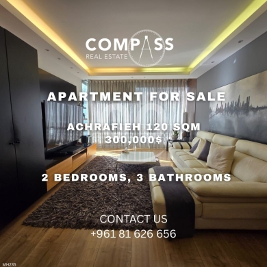 Apartments for sale in Achrafieh - شقة فخمة للبيع في الأشرفية 120 م&sup2; مع موقف وقبو | Modern 120 SQM Apartment for Sale Achrafieh