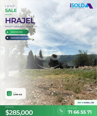 اراضي للبيع في حراجل - 1140 m2 land having an open mountain view 4sale in Hrajel-AM66.L.138