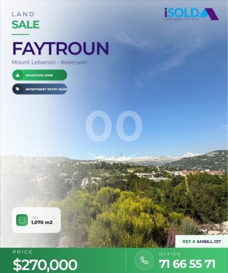 اراضي للبيع في فيترون - A 1070 m2 land-open mountain view 4sale in Faytroun- AM66.L.137