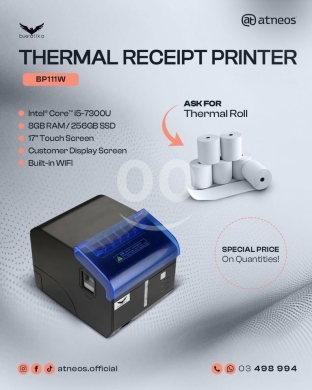 قطع غيار الكمبيوتر وملحقات البرامج في طرابلس - BUEROTIKA THERMAL RECEIPT PRINTER BP111W